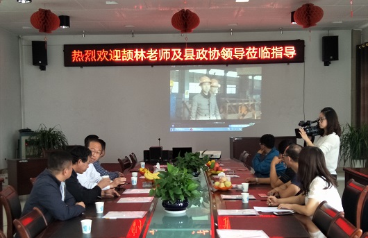 縣政協(xié)主席李郁明、知名書法家頡林先生蒞臨盛大鋼構(gòu)參觀